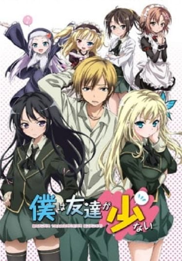 Boku-wa-Tomodachi-ga-Sukunai-374x536