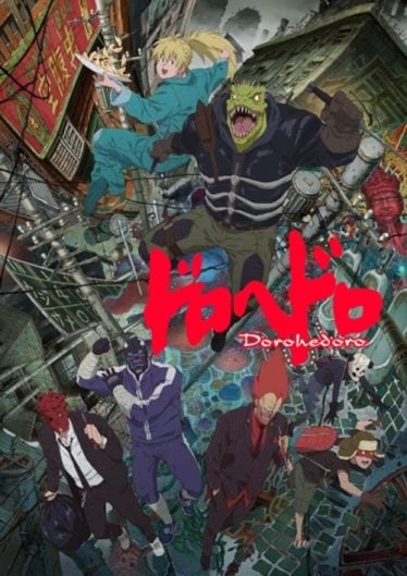 Dorohedoro-374x529