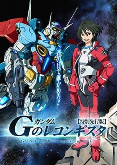 Gundam-G-no-Reconguista-374x529