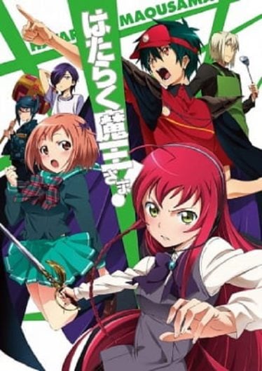 Hataraku-Maou-sama-374x529