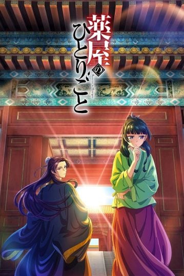 Kusuriya-no-Hitorigoto-359x538