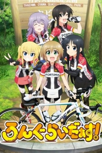 Long-Riders-359x538