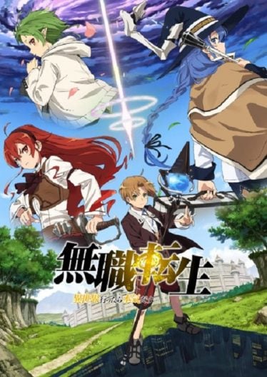 Mushoku-Tensei-374x529