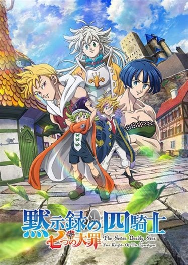 Nanatsu-no-Taizai-Mokushiroku-no-Yonkishi-374x527