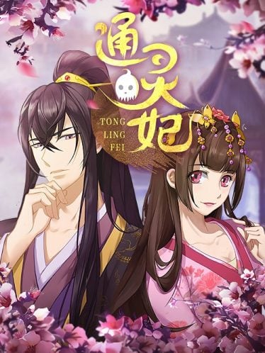 Tong-Ling-Fei-374x498