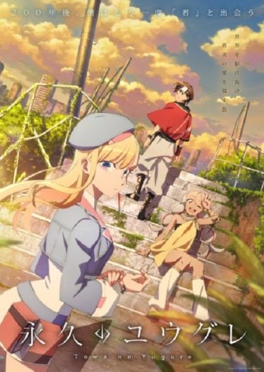Towa-no-Yuugure-374x527