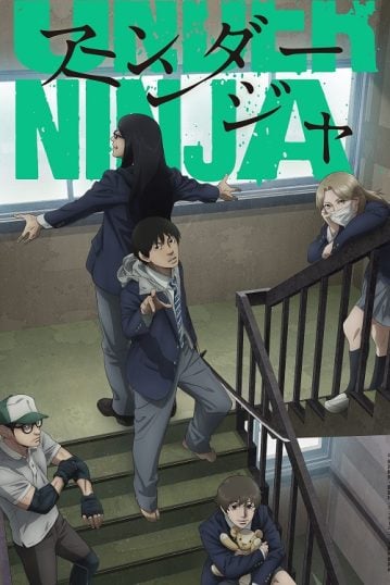 Under-Ninja-359x538