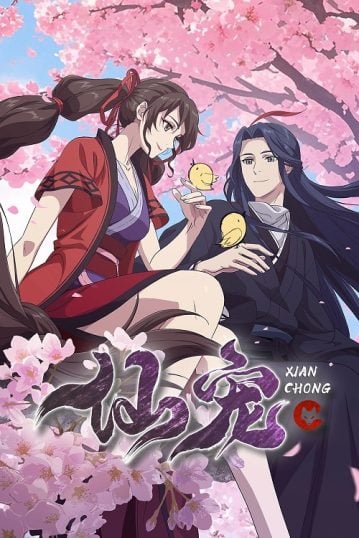 Xian-Chong-359x538