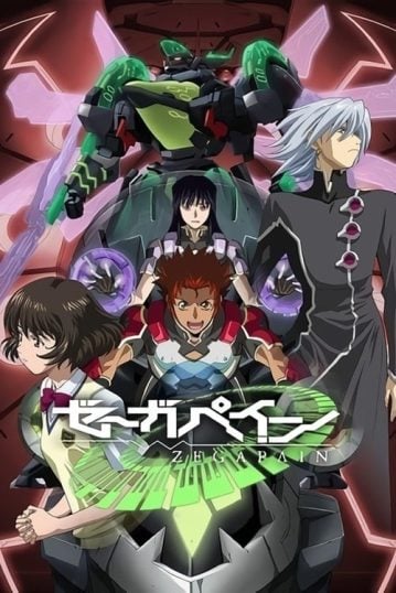 ZEGAPAIN-359x538
