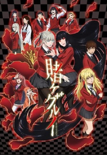 kakegurui-374x538