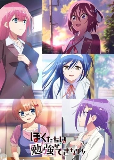 Bokutachi-wa-Benkyou-ga-Dekinai-2-374x525