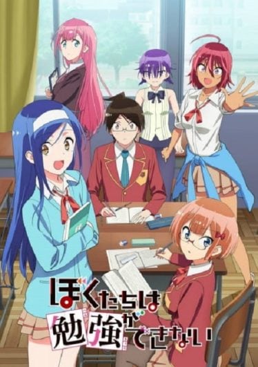 Bokutachi-wa-Benkyou-ga-Dekinai-374x531