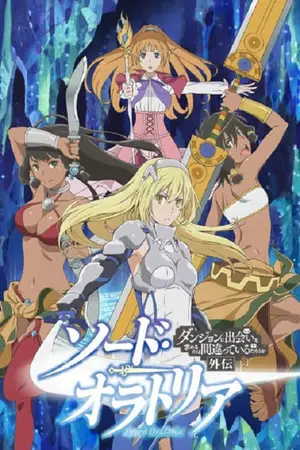 DanMachi-Gaiden-–-Sword-Oratoria