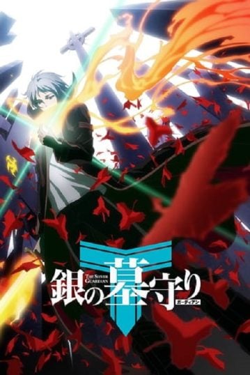 Gin-no-Guardian-359x538