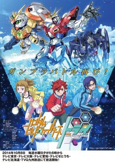 Gundam-Build-Fighters-Try-374x529