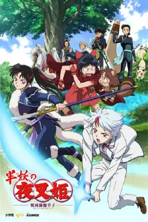 Hanyou-no-Yashahime-Sengoku-Otogizoushi