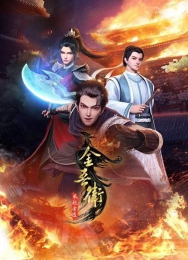 Jinwu-Wei-Feng-Qi-Jinling-374x517