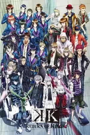 K-Return-of-Kings-การกลับมาของราชา-ภาค-2