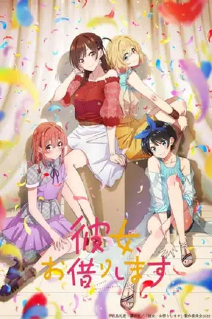 Kanojo-Okarishimasu-Season-2-สะดุดรักยัยแฟนเช่า-ภาค-2