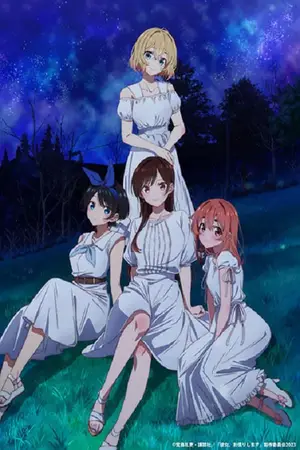 Kanojo-Okarishimasu-Season-3-สะดุดรักยัยแฟนเช่า-ภาค-3