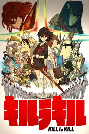 Kill-la-Kill-คิลลาคิล-1
