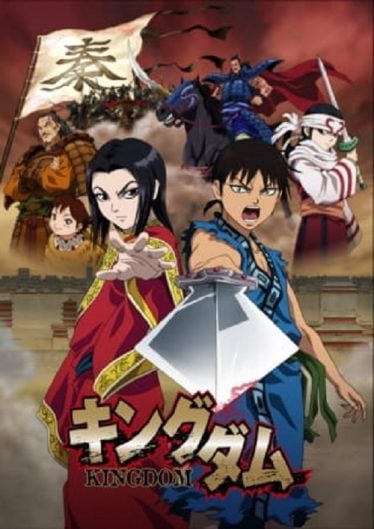 Kingdom-374x529
