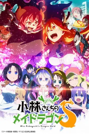 Kobayashi-san-Chi-no-Maid-Dragon-S-น้องเมดมังกรของคุณโคบายาชิ-ภาค-2
