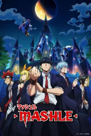 Mashle-Magic-and-Muscles-ศึกโลกเวทมนตร์คนพลังกล้าม-ภาค-1