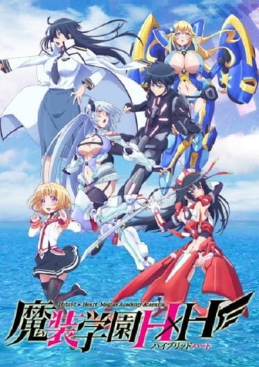Masou-Gakuen-HxH-374x530
