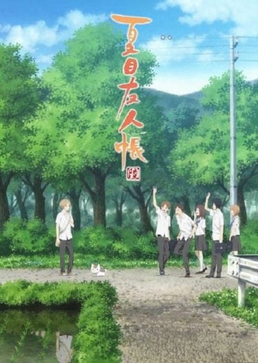 Natsume-Yuujinchou-6-374x527