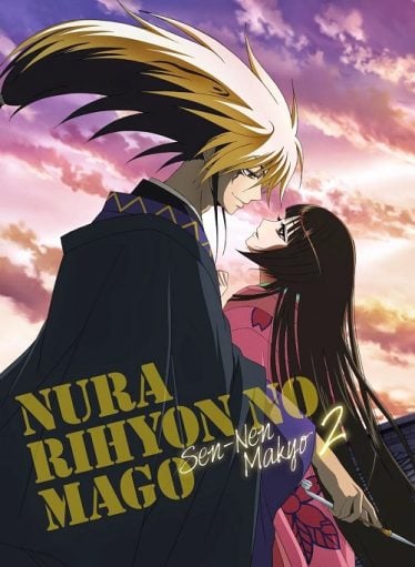 Nurarihyon-no-Mago-2-374x511