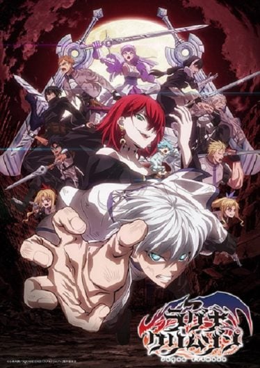 Ragna-Crimson-374x529