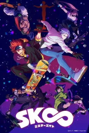 SK8-the-Infinity-เอสเคเอท-สเกตบอร์ดล้างเมือง