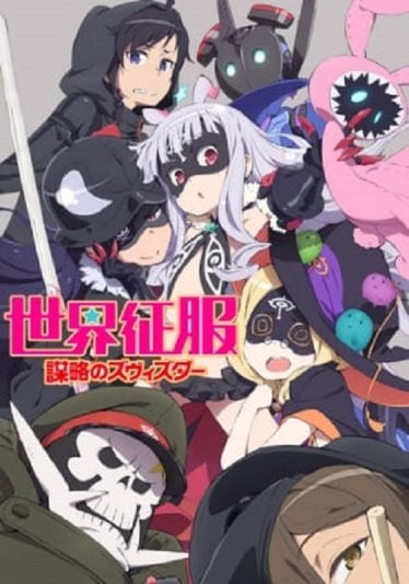 Sekai-Seifuku-Bouryaku-no-Zvezda-374x534