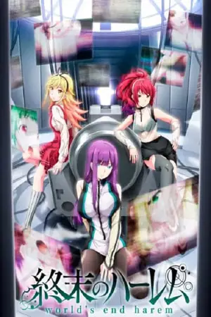 Shuumatsu-no-Harem-อวสานฮาเร็มสิ้นโลก
