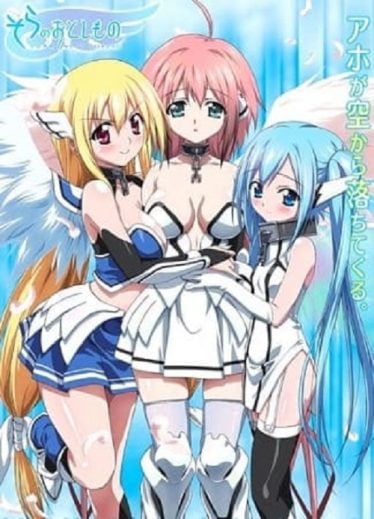 Sora-no-Otoshimono-Forte-374x519