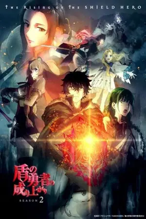 Tate-no-Yuusha-no-Nariagari-2-ผู้กล้าโล่ผงาด-ภาค-2
