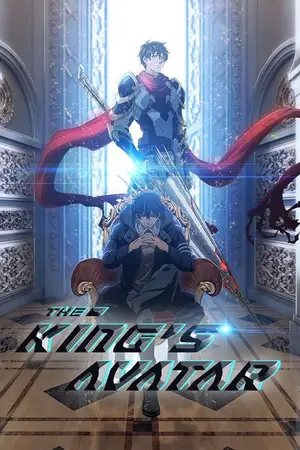 The-King’s-Avatar-เทพยุทธ์เซียนกลอรี่-ภาค-1