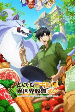 Tondemo-Skill-de-Isekai-Hourou-Meshi-สกิลสุดพิสดารกับมื้ออาหารในต่างโลก
