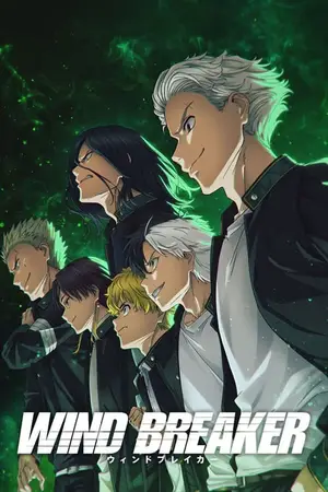 Wind-Breaker-วินด์เบรกเกอร์