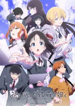 hana-wa-saku-shura-no-gotoku-บานสะพรั่งดั่งอสุรา-2025
