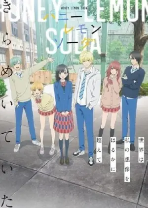 honey-lemon-soda-ฮันนี่-เลมอน-โซดา-2025