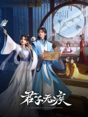 junzi-wu-ji-everything-is-fine-with-the-emperor-ยอดบุรุษไม่หวั่นชะตา-2024