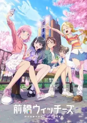 maebashi-witches-มาเอบาชิวิชซ์-2025
