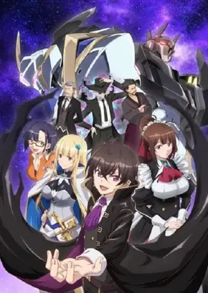 ore-wa-seikan-kokka-no-akutoku-ryoushu-ข้าคือขุนนางชั่วแห่งอาณาจักรดวงดาว-2025