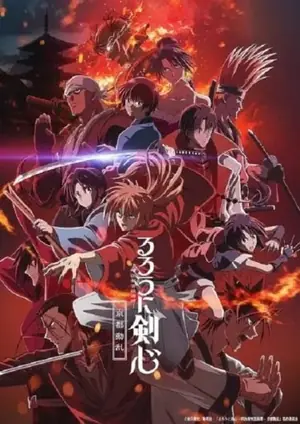 rurouni-kenshin-meiji-kenkaku-romantan-kyoto-douran-ซามูไรพเนจร-2023-ภาค-2-2024