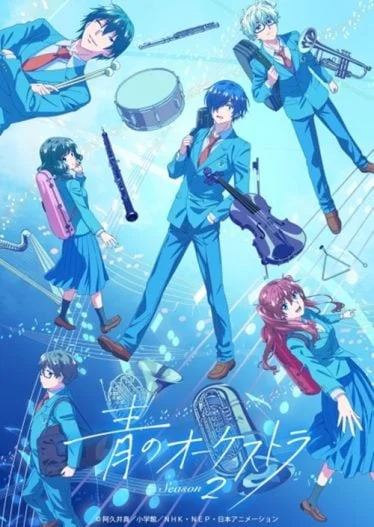 ao-no-orchestra-season-2-2