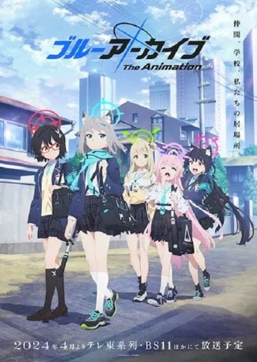 blue-archive-the-animation-2024