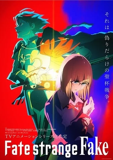 fate-strange-fake-2024