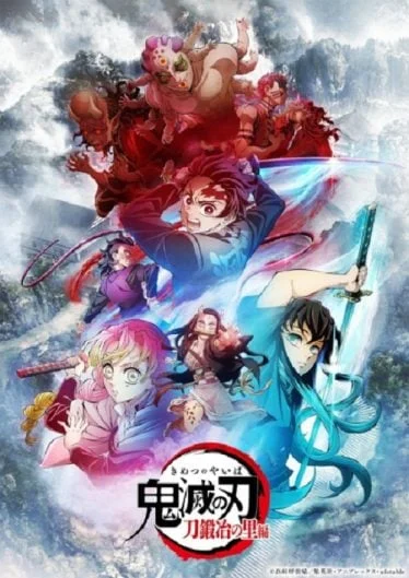 kimetsu-no-yaiba-katanakaji-no-sato-2023